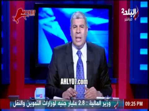 شاهدشوبير يؤكد لمرتضى منصور أنّ زيزو أكثر اللاعبين خلقا