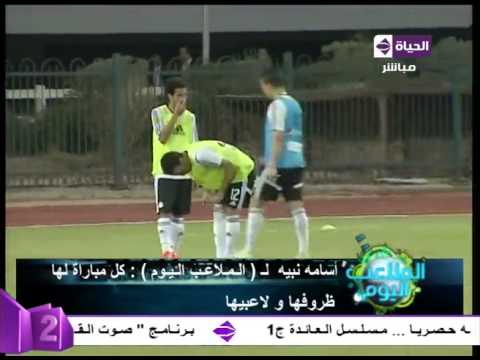 شاهد نبيه يؤكد أن حسام غالي لاعب كبير