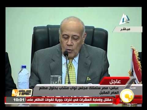 شاهد فتح باب الترشح الثلاثاء المقبل ولمدة 12 يومًا