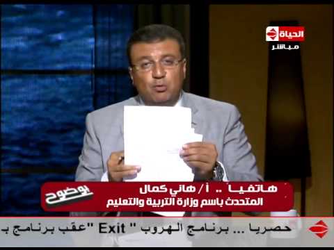 شاهد عمرو الليثي يفجر مفاجأة عن أوراق إجابة الطالبة مريم ملاك