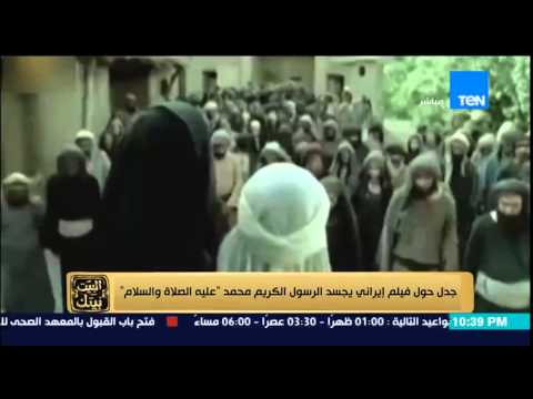 شاهد بعض المشاهد من الفيلم الإيراني الذي جسد حياة النبي