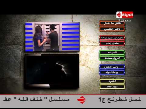 شاهد الثلاجة والخوف من انفجار القنبلة