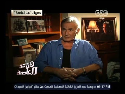 شاهد عزت أبو عوف يكتشف مرضه بالصدفة