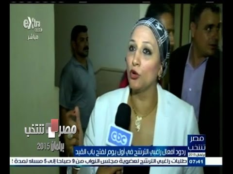 ‎شاهد ردود فعل راغبي الترشح للبرلمان