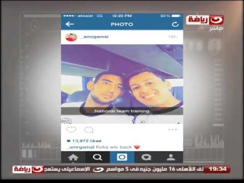 تعرف على أخبار نجوم الكرة المصرية