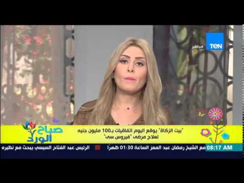 بيت الزكاة يوقع اتفاقيات بـ 100 مليون جنية