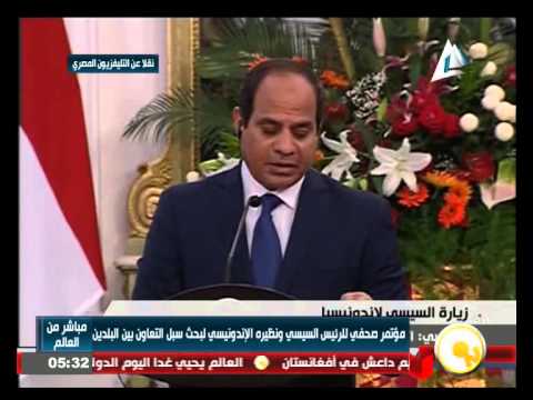 السيسي يوجه الدعوة للرئيس الإندونيسي لزيارة مصر