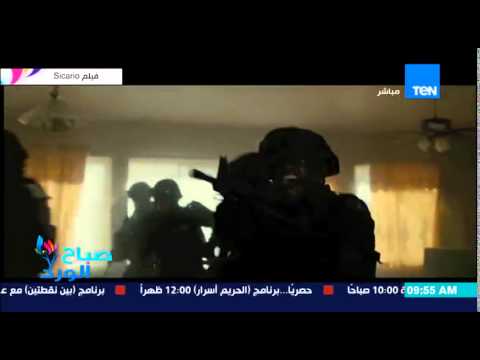 شاهد الشركة المنتجة لفيلم sicario تطرح إعلانه