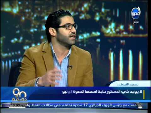 تمرّد تتهم حزب النور بمخالفة الدستور