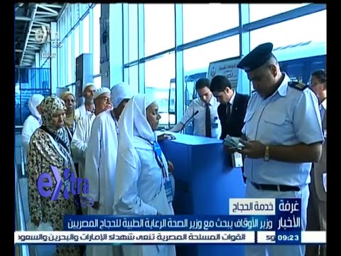 شاهد وزير الأوقاف يبحث مع وزير الصحة رعاية الحجاج المصريين