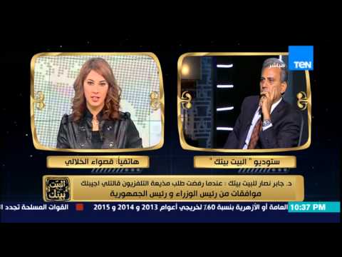 شاهد الإعلامية قصواء الخلالي تهاجم رئيس جامعة القاهرة