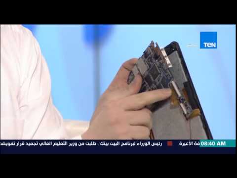 شاهد شرح الإسعافات الأولية للهاتف المحمول حال سقوطه في المياه