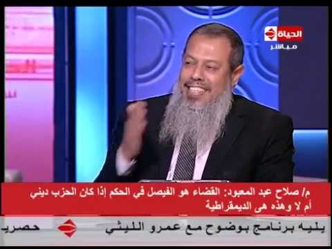 رد لبني عسل علي صلاح عبدالمعبود حين تكلم بحق إعداد برنامجها