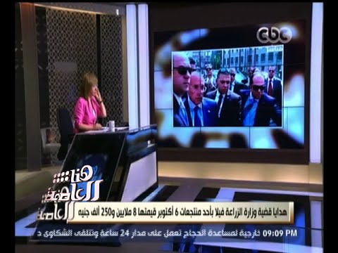 لميس الحديدي تؤكد أن توجه المواطنين للرشوة ناتج عن إغلاق القنوات الشرعية