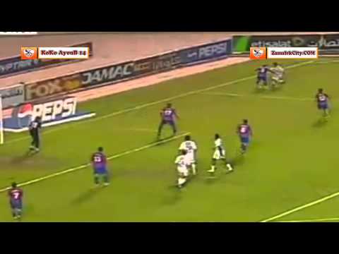 شاهد مهارات وأهداف اللاعب نجم الزمالك حازم إمام