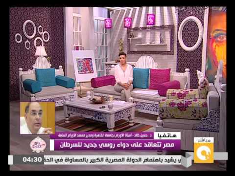شاهد مصر تتعاقد على دواء روسي جديد