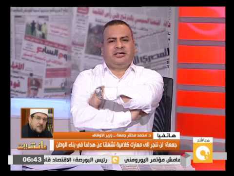 شاهد وزير الأوقاف ينفي منعه من السفر