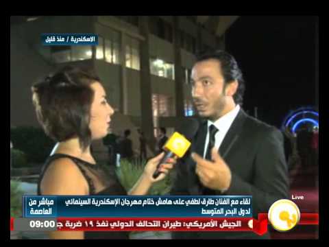 شاهد لقاء مع الفنان الكوميدي طارق لطفي