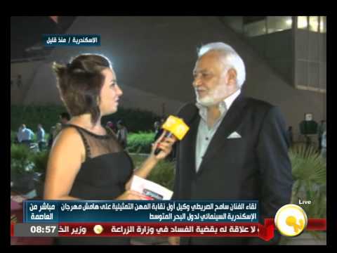 شاهد لقاء مع الفنان الكبير سامح الصريطي