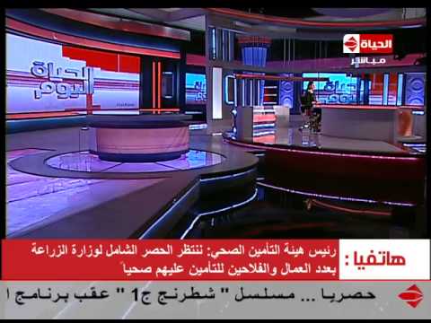 فيديو ضم 500 ألف فلاح للتأمين الشامل بـ120 جنيهًا
