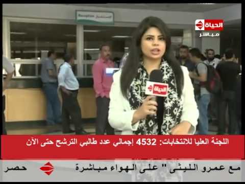 شاهد الصحة تختبر الحالة الذهنية والعقلية للمرشحين