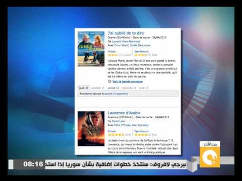 بالفيديو فرنسا تحتفل بالفنان العالمي عمر الشريف
