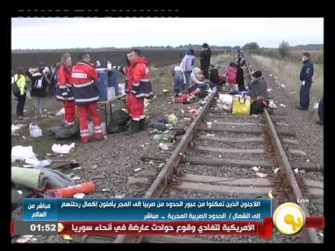 شاهد أحلام اللاجئين الذين تمكنوا من عبور الحدود من صربيا إلى المجر