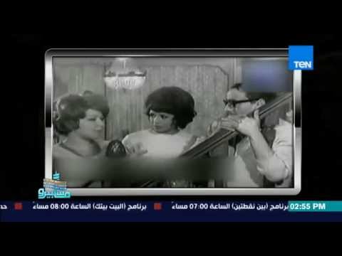 شاهد لقاء فؤاد المهندس وزوجته شويكار في منزلهما