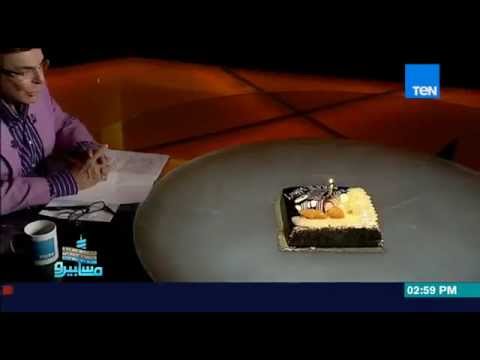 شاهد سمير صبري يحتفل مع رجاء الجداوي بعيد ميلادها