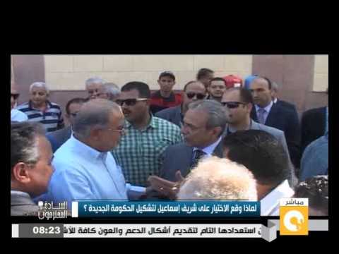 شاهد نبذة مختصرة عن شريف إسماعيل