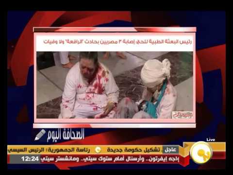 شاهد أهم عناوين الصحف المصرية السبت