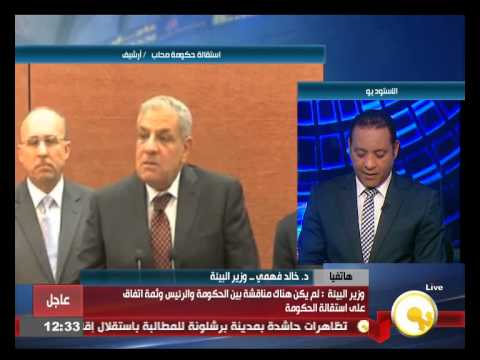 شاهد وزير البيئة يؤكد أن الفساد يملأ جميع الوزارات