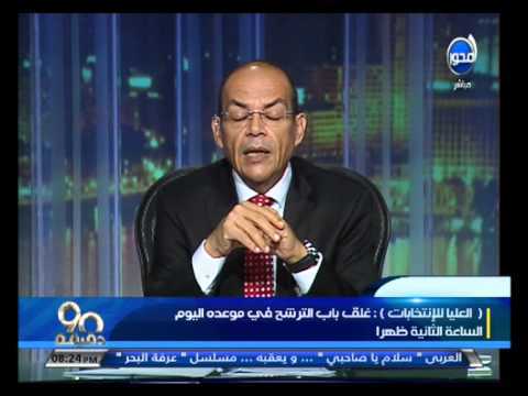 هل يتم منع أحمد عز من الترشح فى الانتخابات البرلمانية 