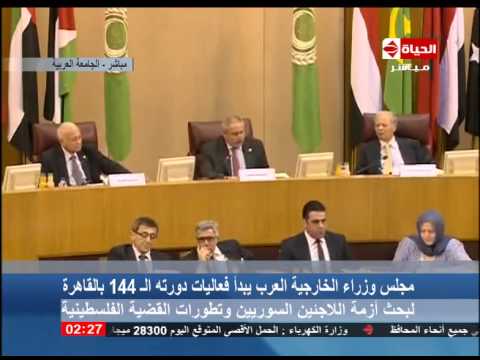 شاهد جزء من مؤتمر مجلس وزراء الخارجية العرب