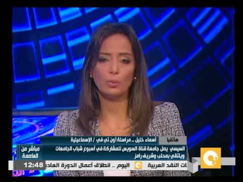 شاهد الرئيس السيسي يجتمع مع عمداء الكليات في جامعة قناة السويس