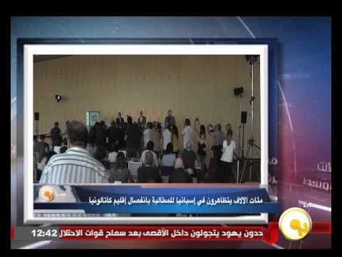 شاهد مئات الآلاف يتظاهرون للمطالبة بانفصال إقليم كاتالونيا
