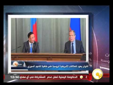 شاهد التوتر يعود إلى العلاقات الأميركية الروسية