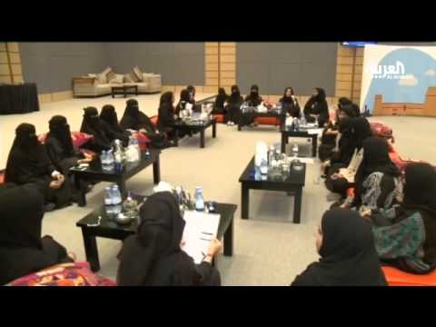 شاهد جلسة نسائية على الطريقة السعودية لمناقشة الانتخابات المقبلة