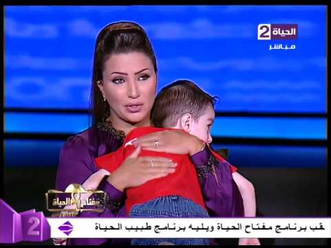 الإعلامية  إيمان عز الدين  تظهر بمشهد مؤثر وهى تحتضن طفل سوري لاجئ