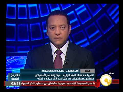 شاهد مصر ستشارك في مؤتمر الاستثمار العربي في 18 نوفمبر في أبو ظبي
