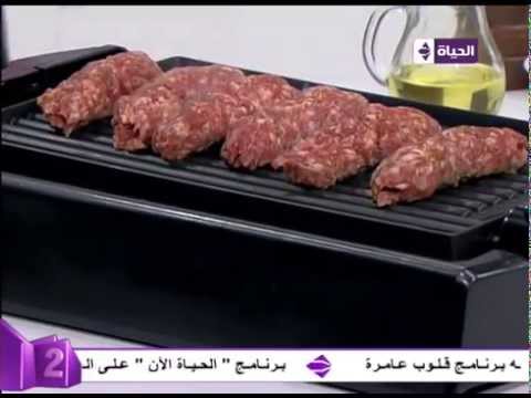 شاهد  طريقة عمل طبق الكفتة الهندية على قناة الحياة 2
