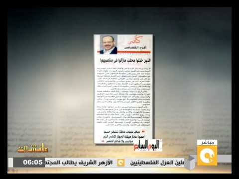 شاهد الذين خذلوا محلب مازالو في مناصبهم
