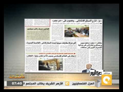 شاهد أصحاب السيادية مستمرون