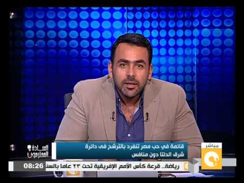 شاهد قائمة في حب مصر تنفرد بالترشح في دائرة شرق الدلتا