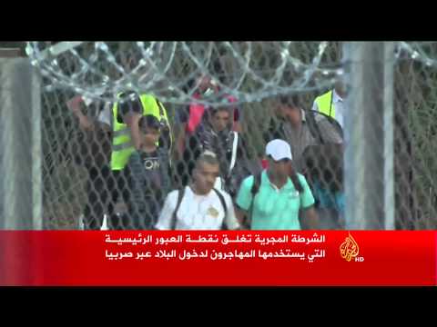 شاهد اعتقال 7 آلاف لاجئ دخلوا المجر عبر صربيا