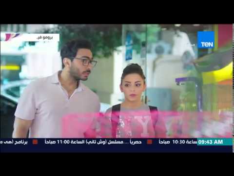 شاهد برومو فيلم أهواك المقرر عرضه قبل عيد الأضحى