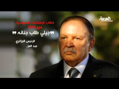 شاهد إقالة محمد مدين الرجل القوي وصانع الرؤساء