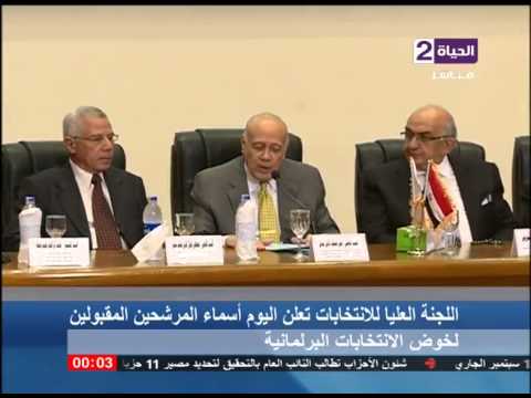 شاهد العليا للانتخابات تعلن أسماء المرشحين المقبولين الأربعاء