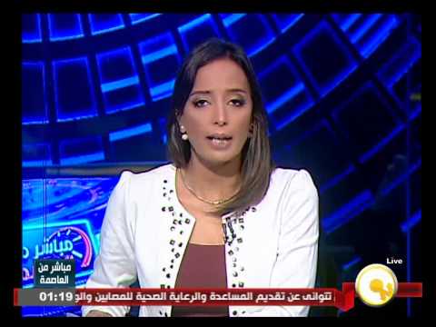 شاهد وزيرة الخارجية المكسيكية تصل القاهرة