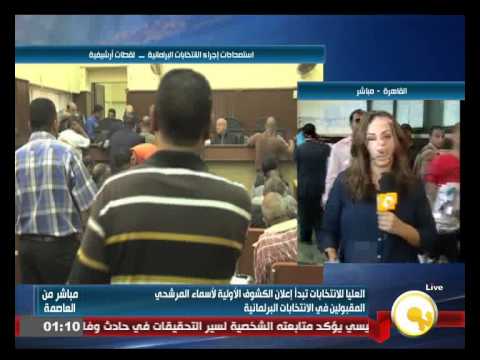 بالفيديو  رئيس محكمة جنوب القاهرة يؤكد قبول 284 مرشح